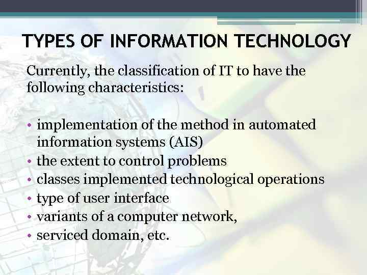 TYPES OF INFORMATION TECHNOLOGY Currently, the classification of IT to have the following characteristics: