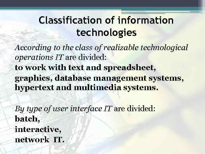 Classification of information technologies According to the class of realizable technological operations IT are