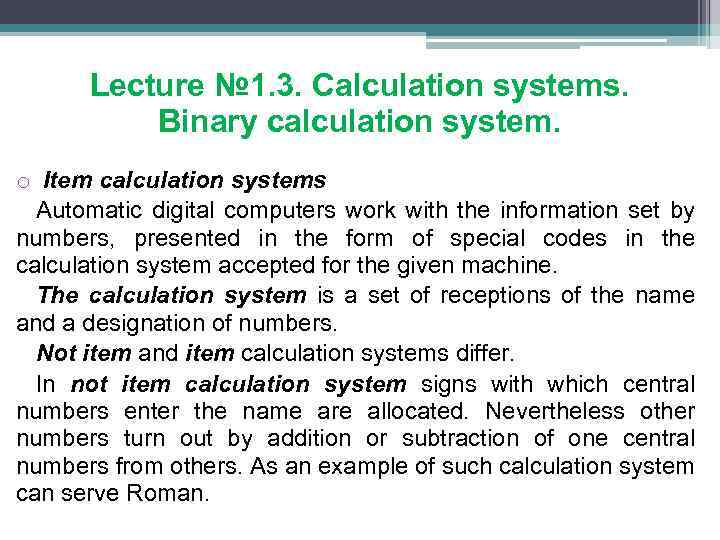Lecture № 1. 3. Calculation systems. Binary calculation system. o Item calculation systems Automatic