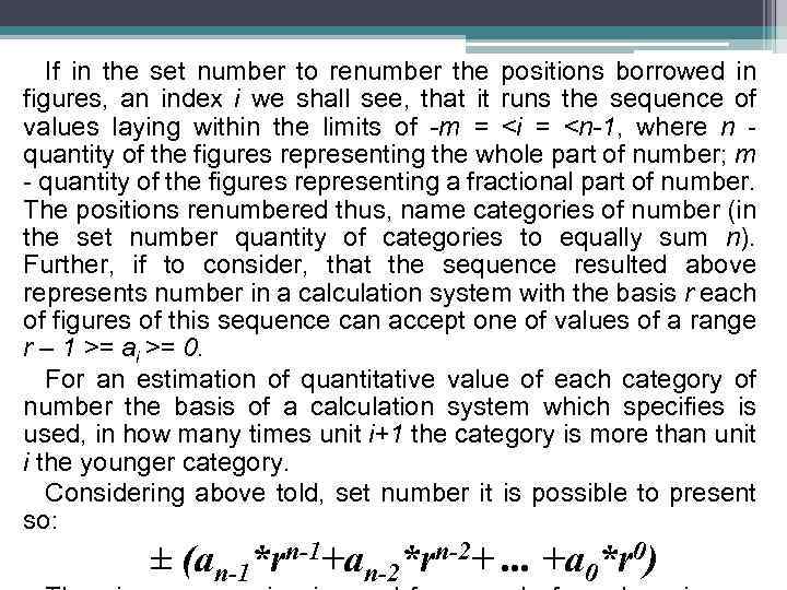If in the set number to renumber the positions borrowed in figures, an index