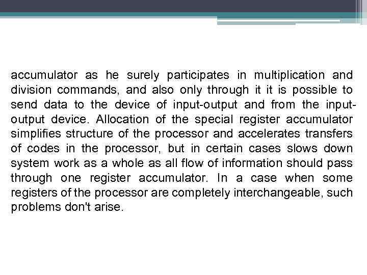 accumulator as he surely participates in multiplication and division commands, and also only through