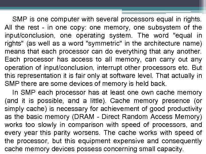 SMP is one computer with several processors equal in rights. All the rest -