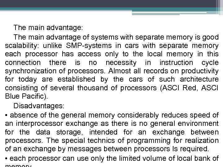 The main advantage: The main advantage of systems with separate memory is good scalability: