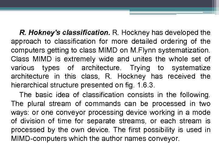 R. Hokney's classification. R. Hockney has developed the approach to classification for more detailed