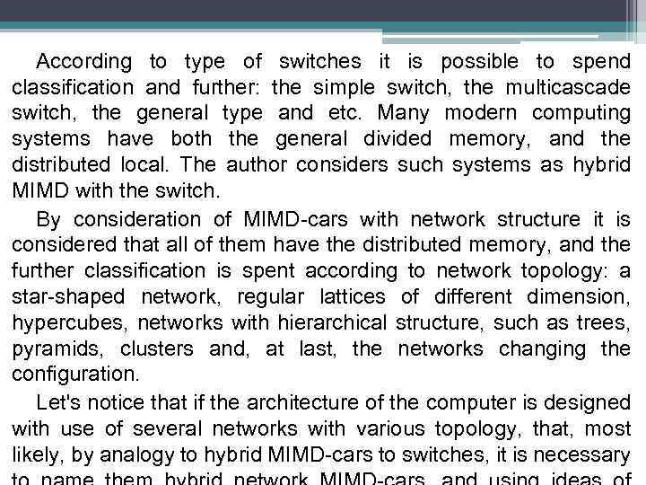 According to type of switches it is possible to spend classification and further: the