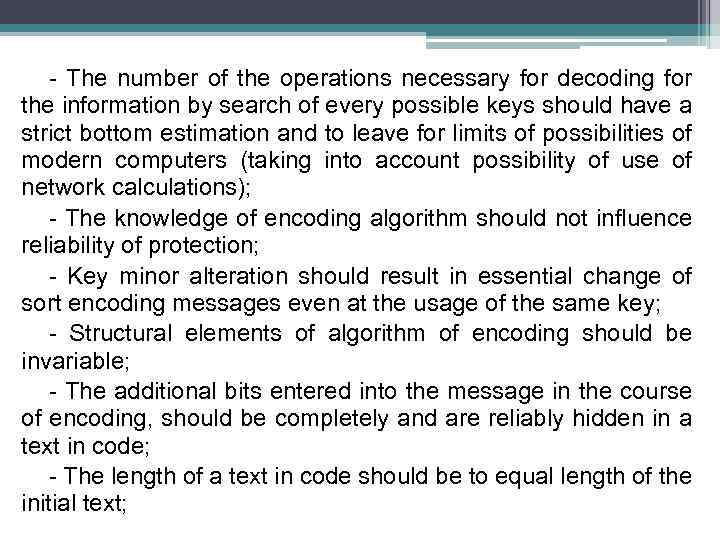 - The number of the operations necessary for decoding for the information by search