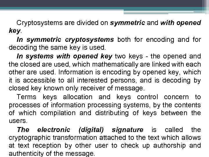 Cryptosystems are divided on symmetric and with opened key. In symmetric cryptosystems both for