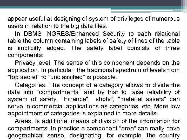 appear useful at designing of system of privileges of numerous users in relation to