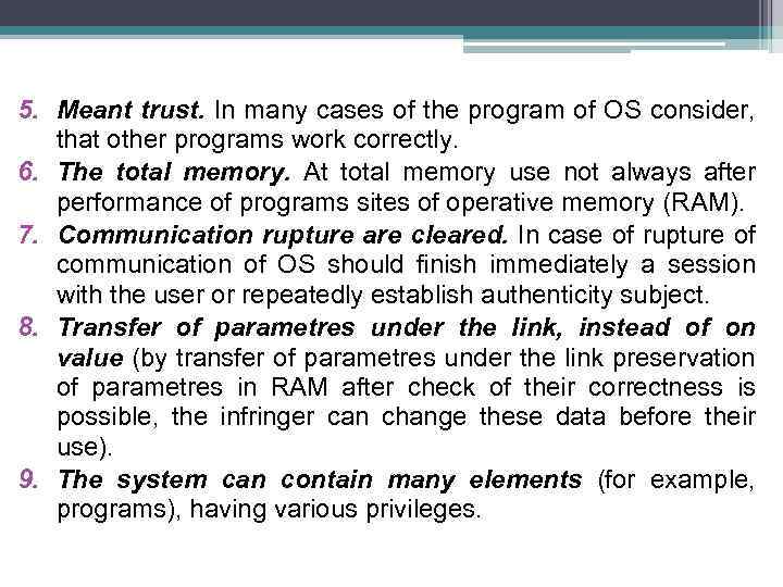 5. Meant trust. In many cases of the program of OS consider, that other