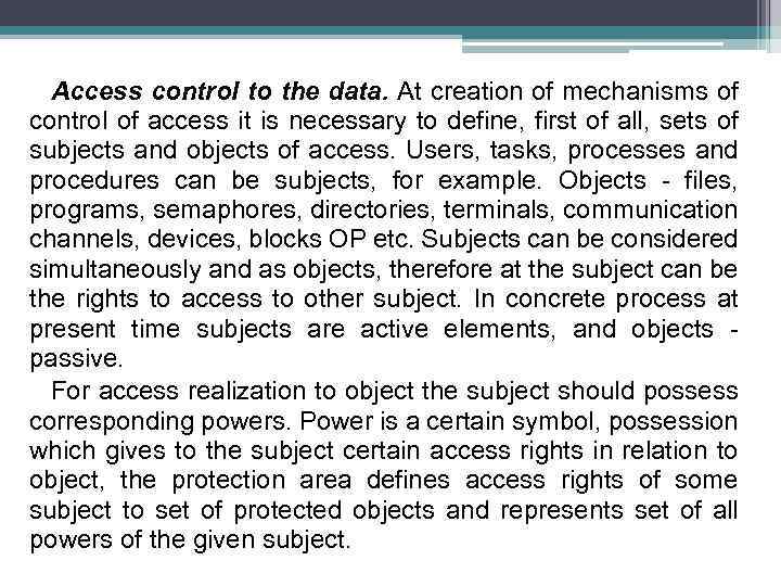 Access control to the data. At creation of mechanisms of control of access it