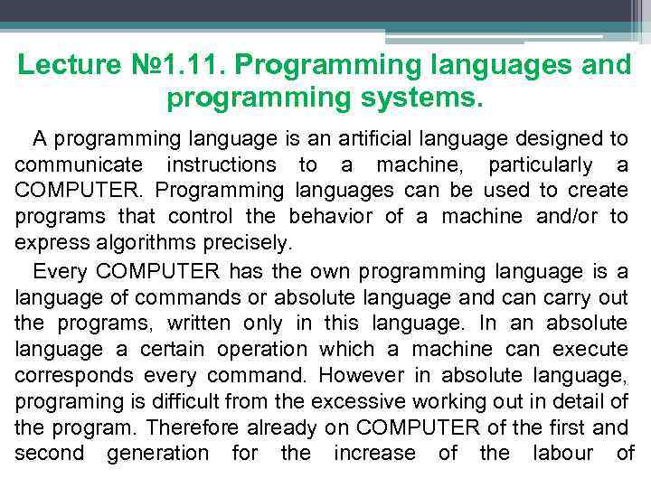 Lecture № 1. 11. Programming languages and programming systems. A programming language is an