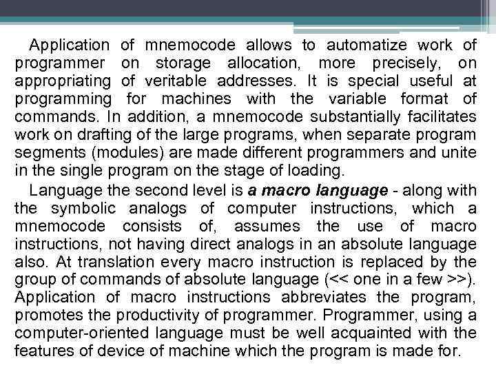 Application of mnemocode allows to automatize work of programmer on storage allocation, more precisely,