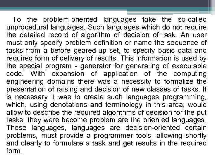 To the problem-oriented languages take the so-called unprocedural languages. Such languages which do not