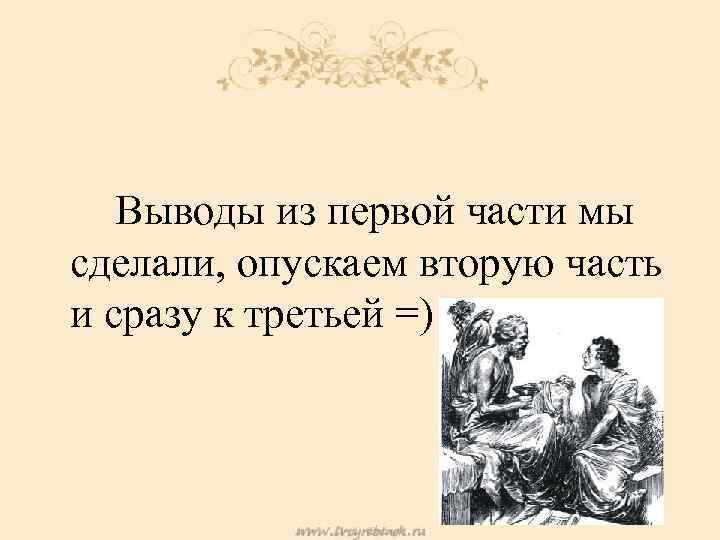 Платон менон. Диалоги Платона цитаты. Диалоги Платона картинки. Диалог Менона фото.