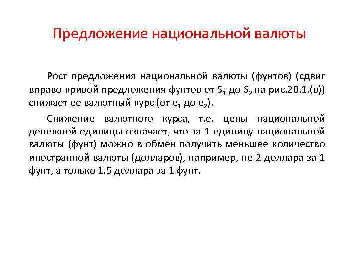 Обмен иностранной валюты на национальную обмен валют аэропорт кишинева