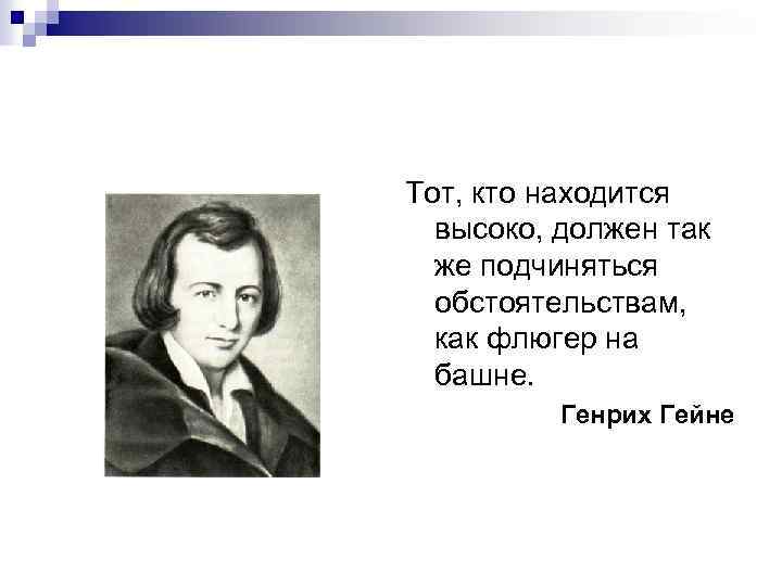 План на тему роль выборов в политическом процессе