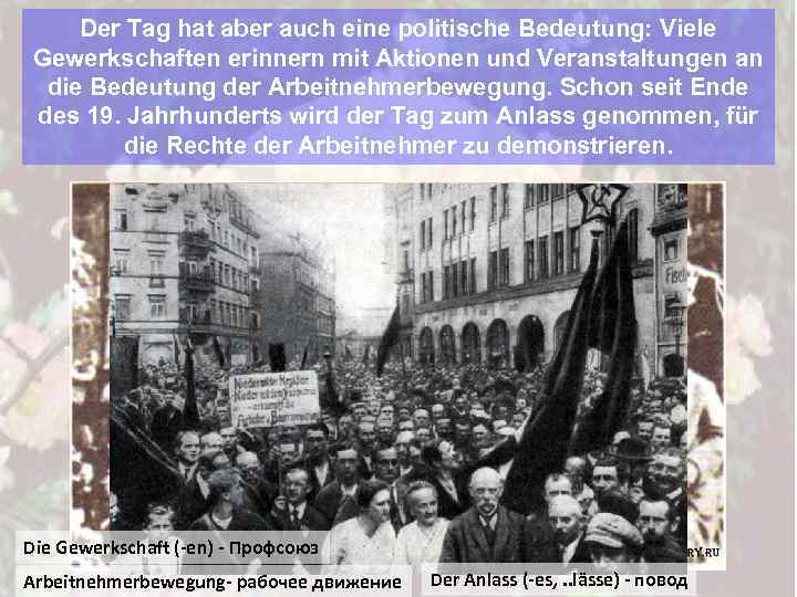 Der Tag hat aber auch eine politische Bedeutung: Viele Gewerkschaften erinnern mit Aktionen und