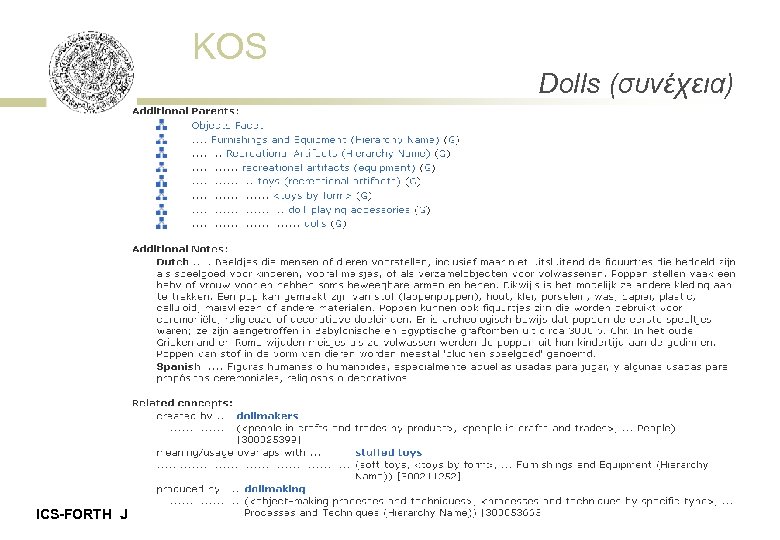 KOS Dolls (συνέχεια) ICS-FORTH June 18, 2015 