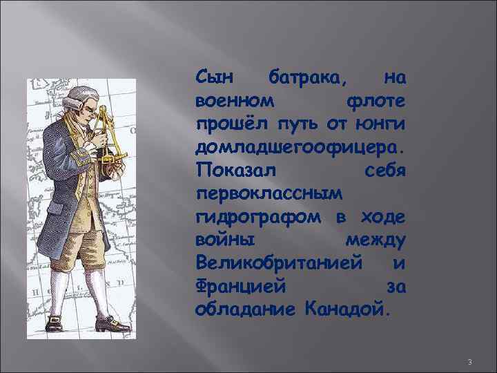 Сын батрака, на военном флоте прошёл путь от юнги до младшего офицера. Показал себя