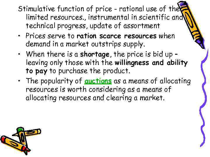 Stimulative function of price - rational use of the limited resources. , instrumental in