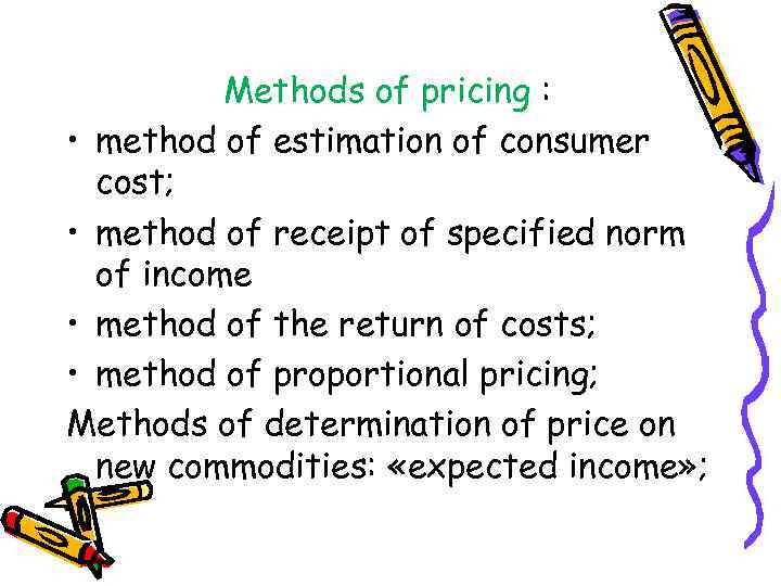Methods of pricing : • method of estimation of consumer cost; • method of