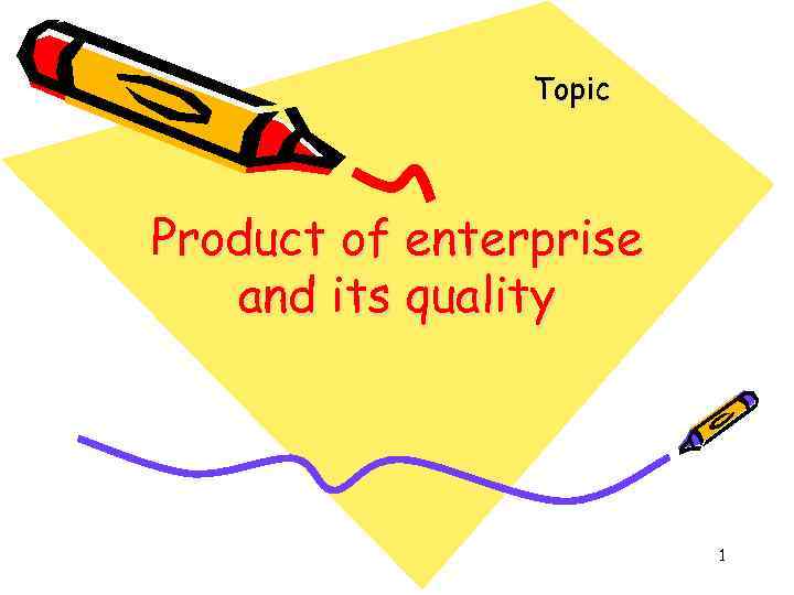 Topic Product of enterprise and its quality 1 