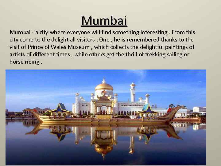 Mumbai - a city where everyone will find something interesting. From this city come