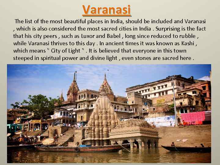 Varanasi The list of the most beautiful places in India, should be included and