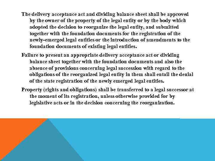 The delivery acceptance act and dividing balance sheet shall be approved by the owner