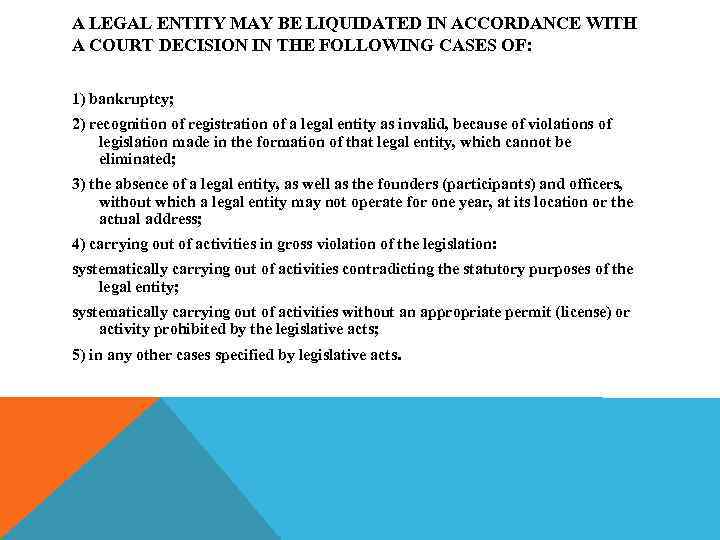 A LEGAL ENTITY MAY BE LIQUIDATED IN ACCORDANCE WITH A COURT DECISION IN THE