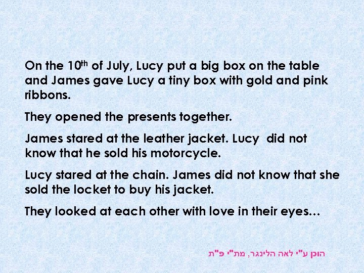 On the 10 th of July, Lucy put a big box on the table