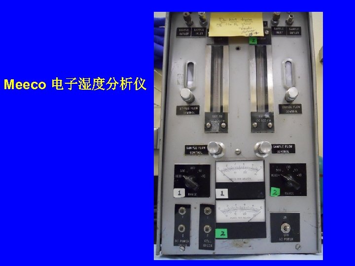 Meeco 电子湿度分析仪 