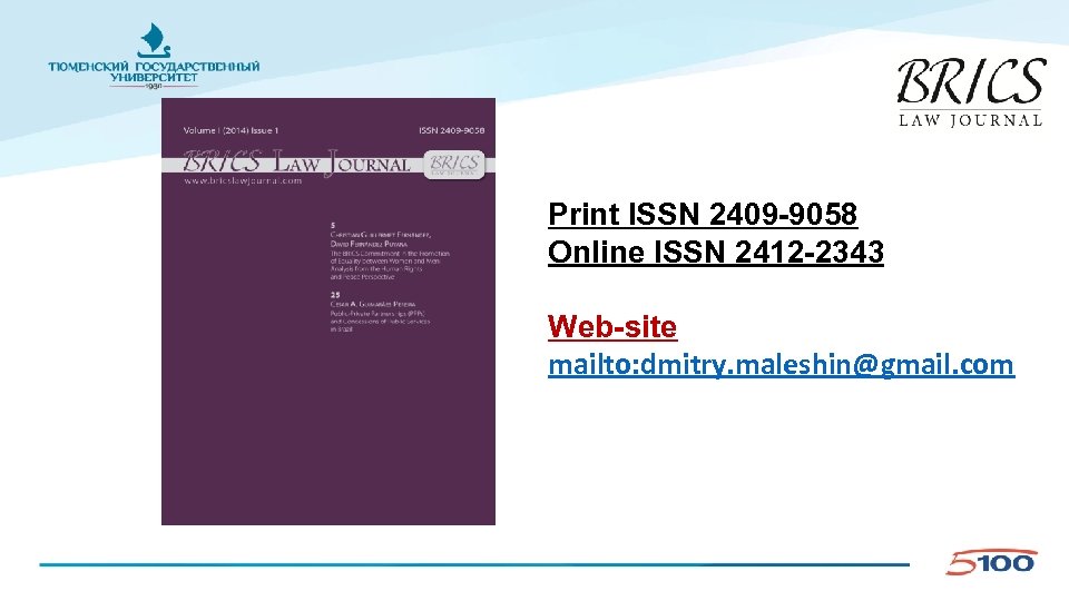 Print ISSN 2409 -9058 Online ISSN 2412 -2343 Web-site mailto: dmitry. maleshin@gmail. com 