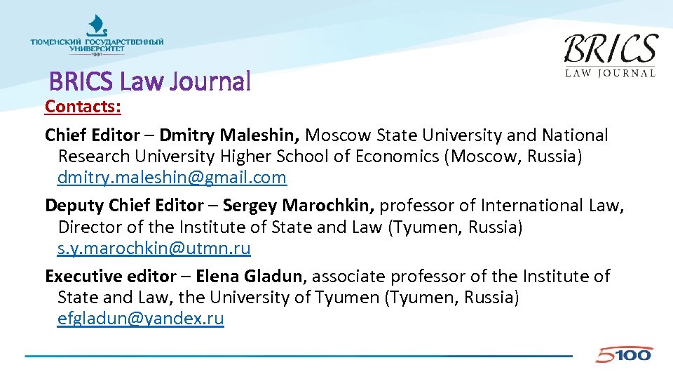 BRICS Law Journal Contacts: Chief Editor – Dmitry Maleshin, Moscow State University and National