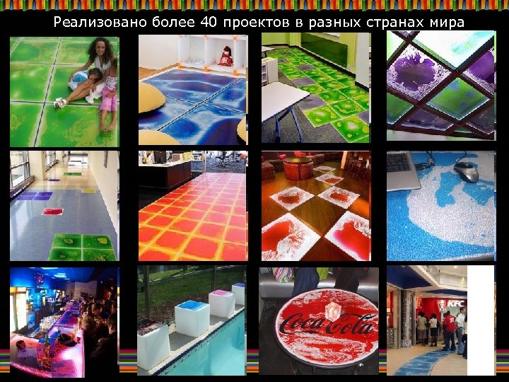 Реализовано более 40 проектов в разных странах мира 