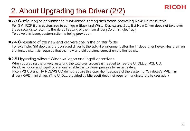 2. About Upgrading the Driver (2/2) l 2 -3 Configuring to prioritize the customized