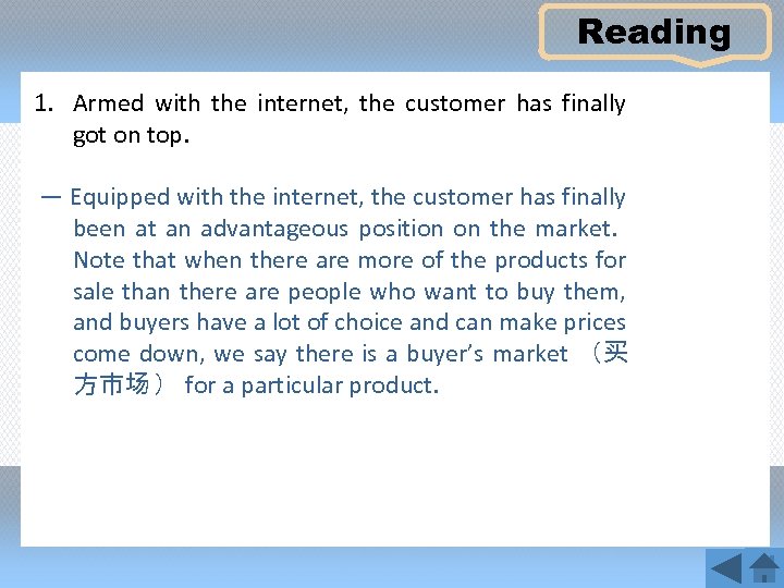 Reading 1. Armed with the internet, the customer has finally got on top. —