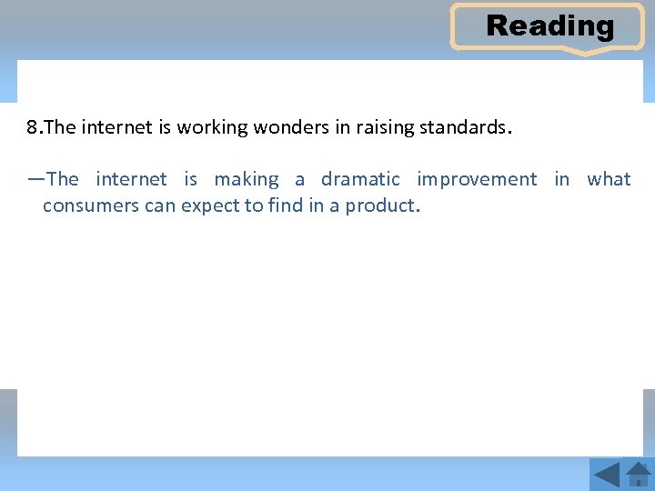 Reading 8. The internet is working wonders in raising standards. —The internet is making