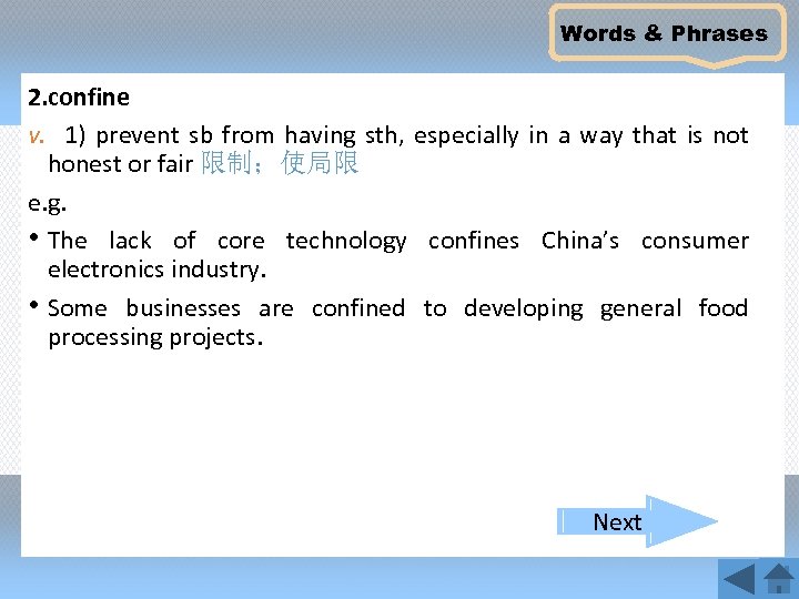 Words & Phrases 2. confine ν. 1) prevent sb from having sth, especially in