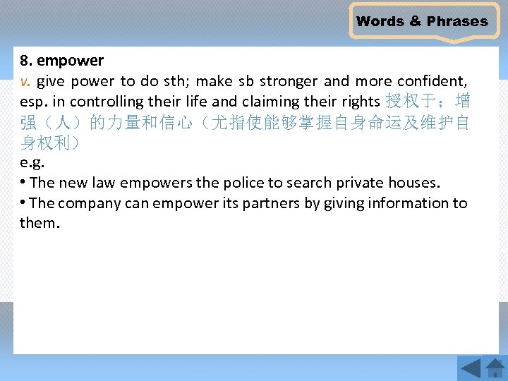 Words & Phrases 8. empower v. give power to do sth; make sb stronger