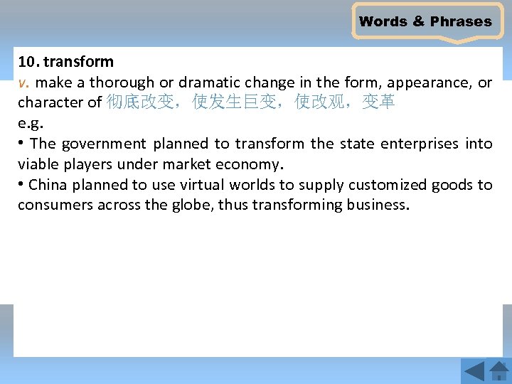 Words & Phrases 10. transform v. make a thorough or dramatic change in the
