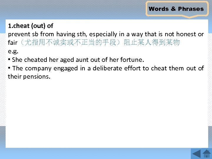 Words & Phrases 1. cheat (out) of prevent sb from having sth, especially in