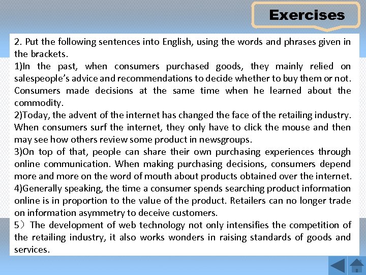 Exercises 2. Put the following sentences into English, using the words and phrases given