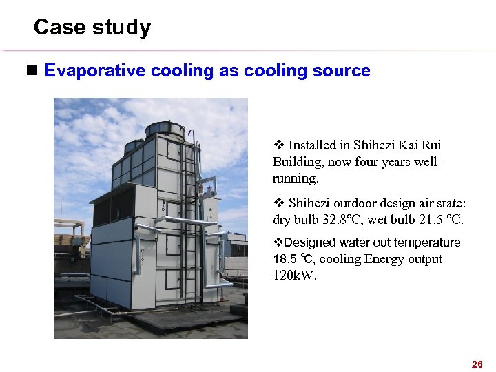 Case study n Evaporative cooling as cooling source v Installed in Shihezi Kai Rui