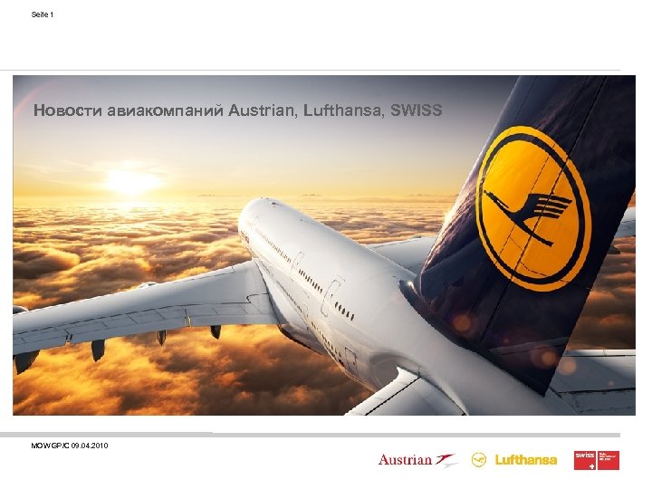 Seite 1 Новости авиакомпаний Austrian, Lufthansa, SWISS Медицинские сервисы Lufthansa Оптимальный уход за больным