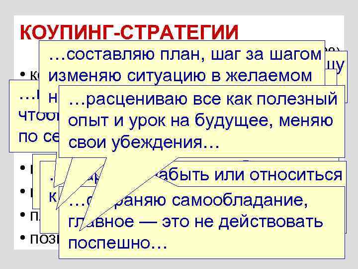 Шаг за шагом описываем равнину. Шаг за шагом описать равнину. Описание горы по плану  91 стр учебника шаг за шагом.