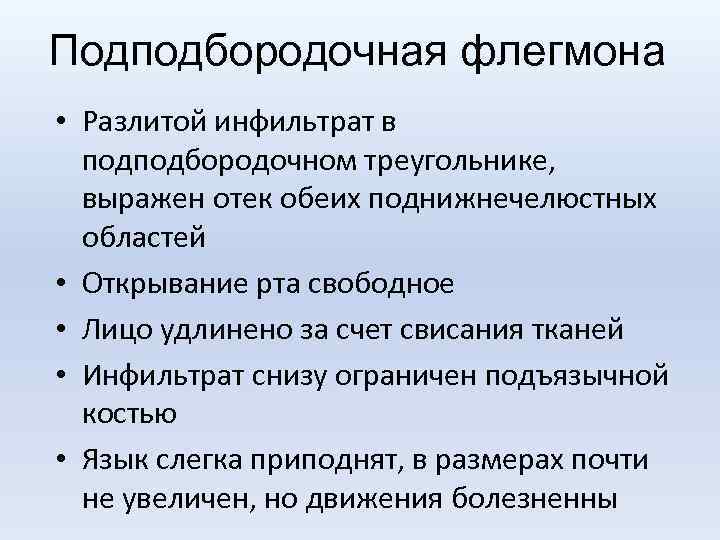 Синдром пальпируемой опухоли у детей презентация