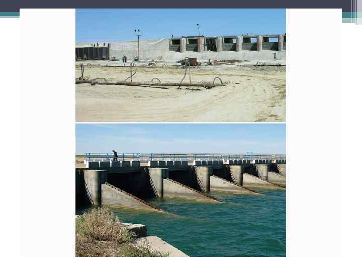 13 километровая дамба и плотина с гидротехничес ким затвором (вверху), построенные Казахстаном в 2005