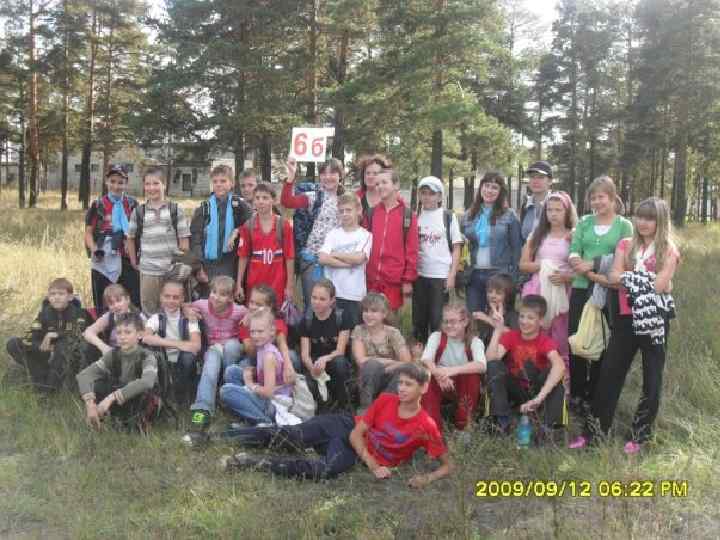 Агенты социализации: Становление личности происходит при помощи агентов и институтов социализации. • Агенты социализации