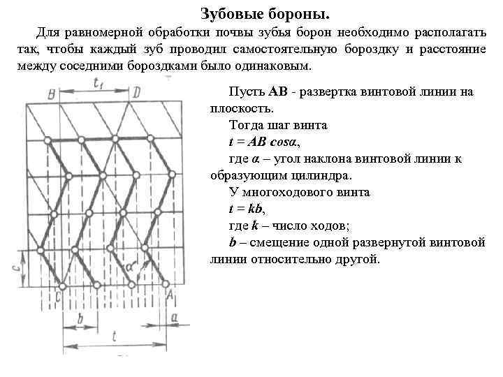 Изотермическая машина это